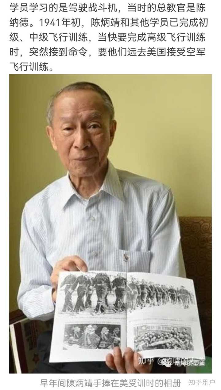 如何看待张大飞的恋爱观? - 知乎