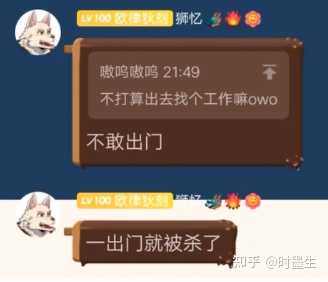 如何看待B站UP主狮忆与外卖小哥的争吵冲突? - 知乎