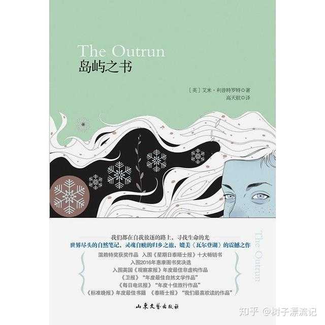 温暖治愈系书籍有哪些推荐 知乎