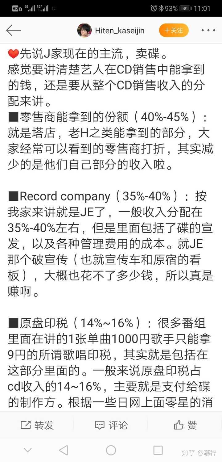 作为杰尼斯事务所 J家 的粉丝必须要知道哪些事情 知乎