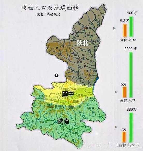 陝西地圖|來源:西安城記