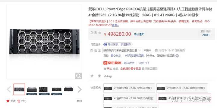如何看待一个5995WX的价钱能买十个5950X？ - 知乎