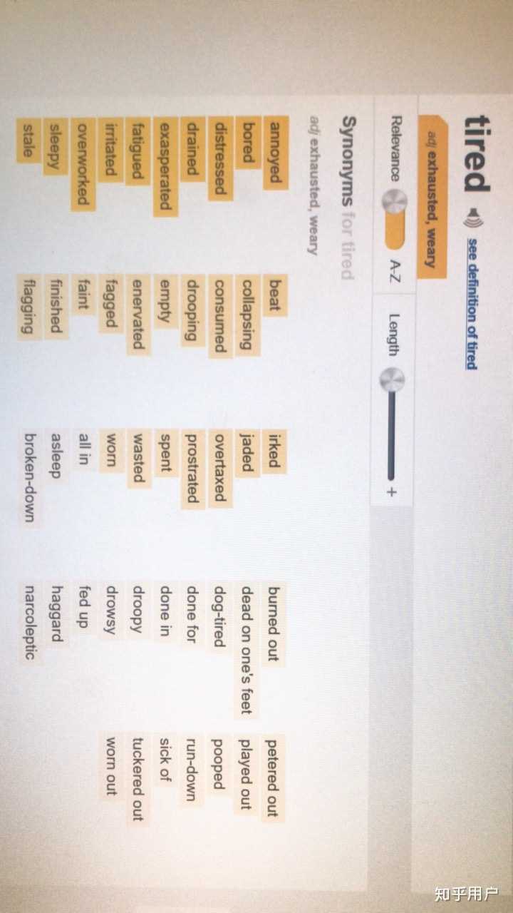 疲劳英文 疲劳英文名词 开始英文