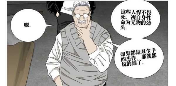 如何评价《一人之下》漫画第 760（811）话？
