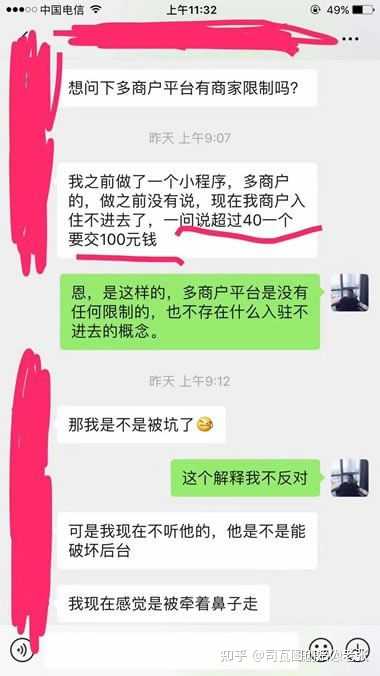 搭建微信开发程序小游戏_搭建微信小程序开发_搭建微信开发程序小程序教程