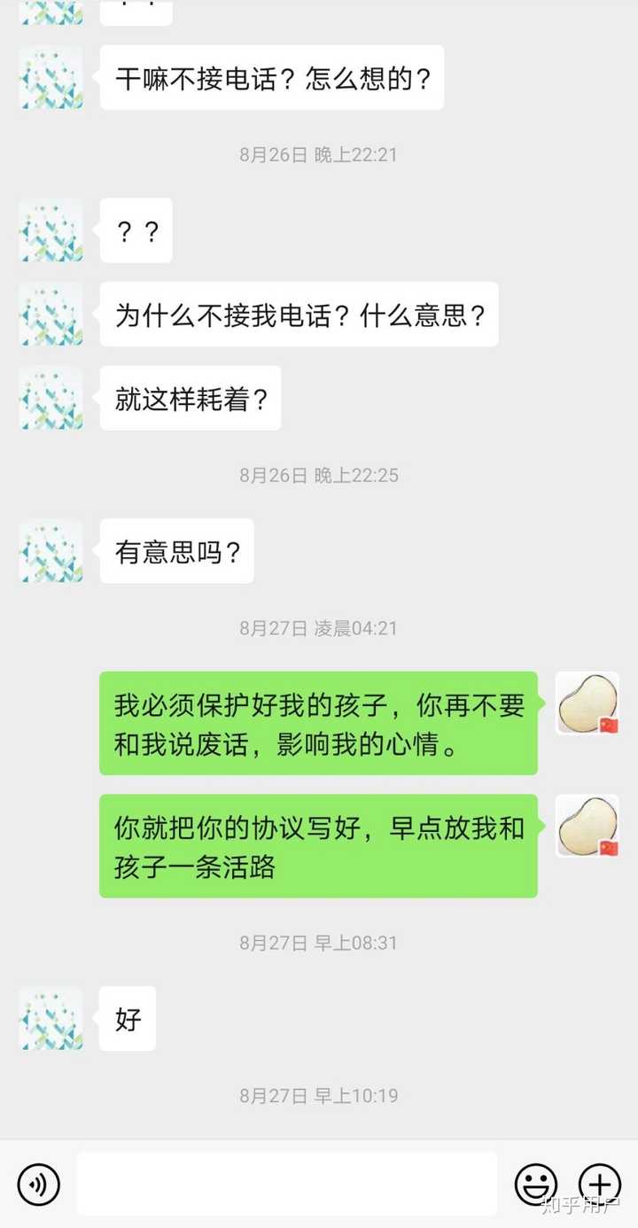 和一个自己不爱的女人结婚是什么感觉 知乎 和一个自己不爱的女人结婚是什么感觉 知乎