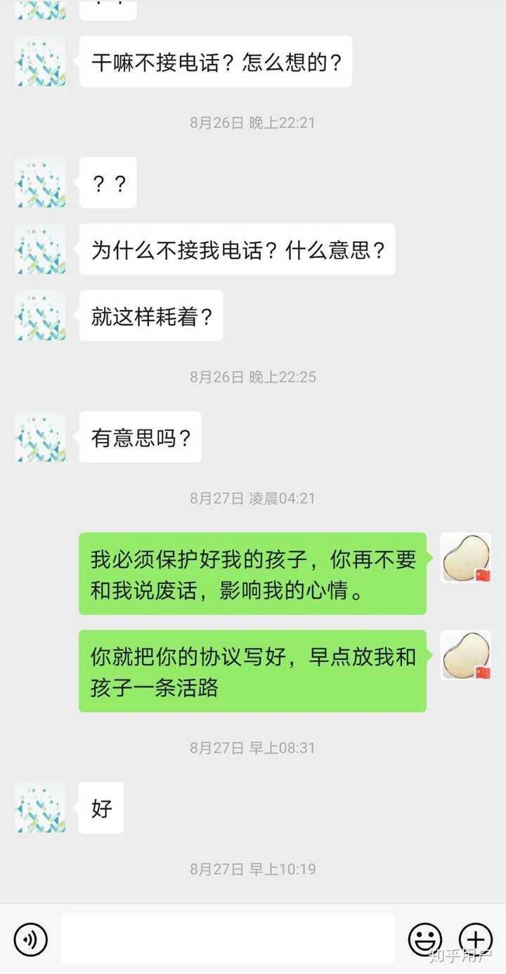 和一个自己不爱的女人结婚是什么感觉 知乎