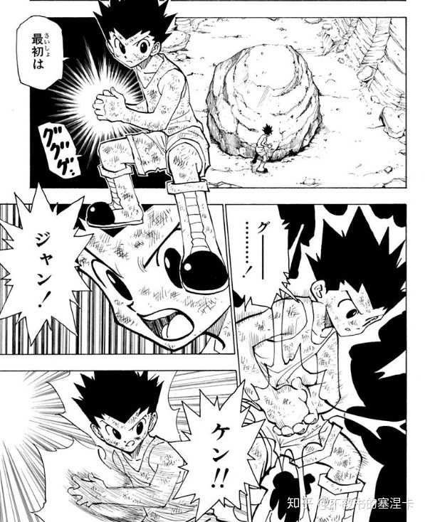 你知道哪些动画和漫画中的冷知识 知乎 你知道哪些动画和漫画中的冷知识 知乎