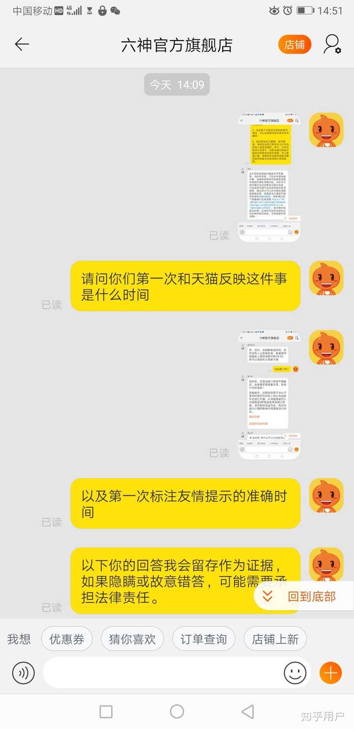 <b>天猫好房租房交易平台正式上线</b>