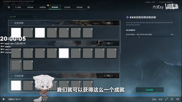 如何看待《三角洲行动》在核电站地图设置了一个需要全图所有玩家都不吃高价值容易才能达成的隐藏彩蛋？