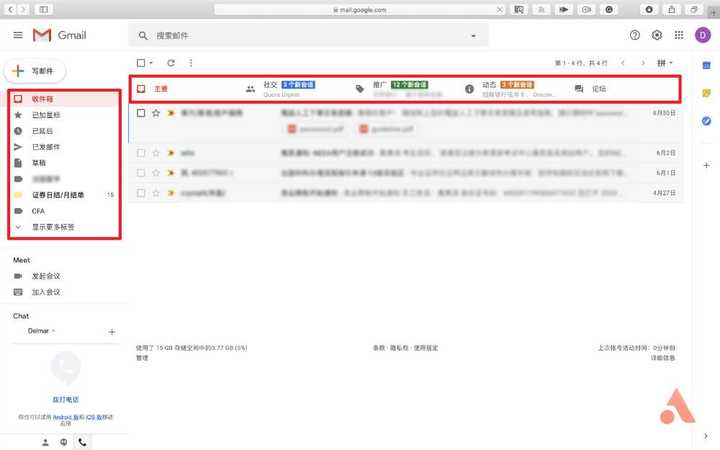 如何优化邮箱大师的服务器设置以提升邮件处理效率？  第1张