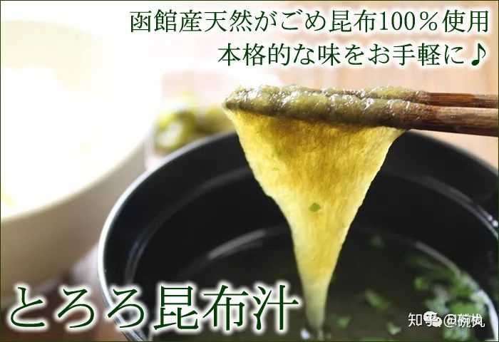 昆布和海带是一个东西吗 知乎