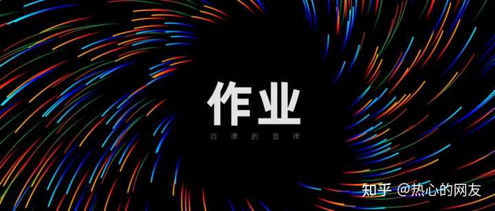那些好看的PPT背景图片是自己做的还是百度找的? - 知乎