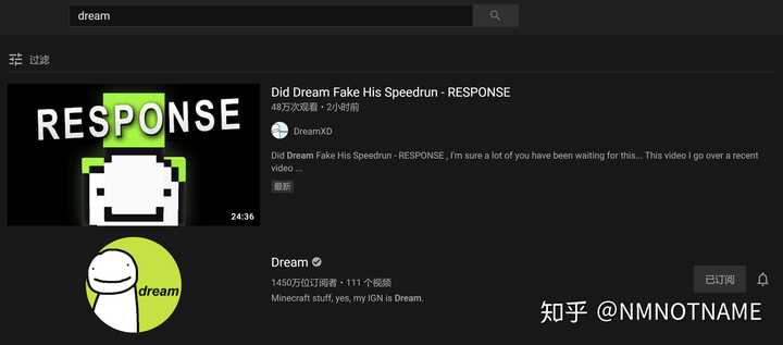 如何看待mc大神dream被锤速通作弊 知乎 如何看待mc大神dream被锤速通作弊 知乎