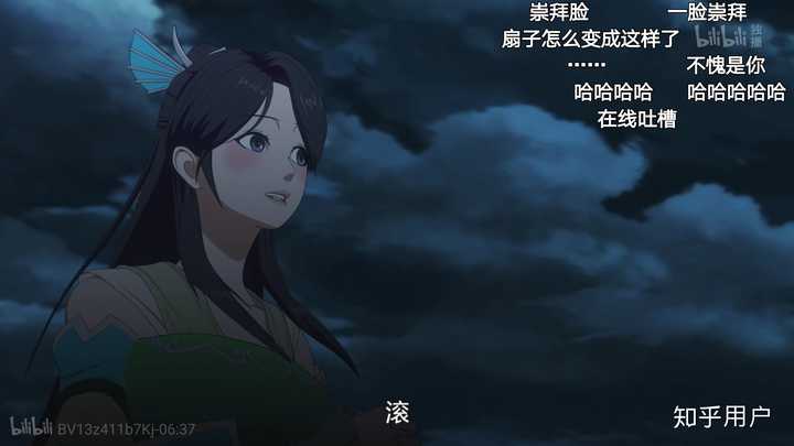 biao ren blades of the guardians ep1 - BiliBili