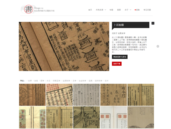 有哪些好的电子书下载网站及电子书阅读器推荐？ - 知乎
