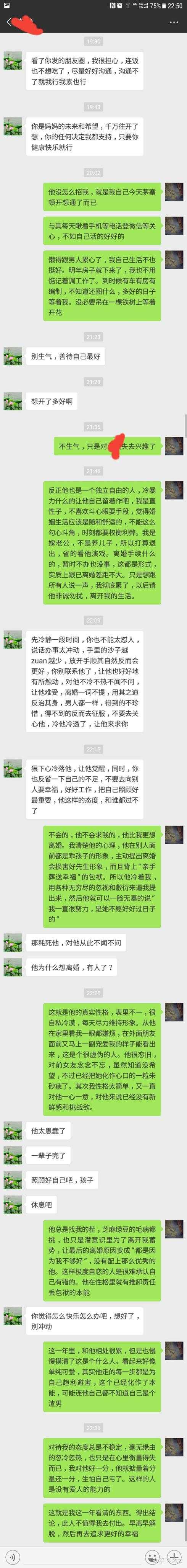 天秤男怎么样 知乎 天秤男怎么样 知乎