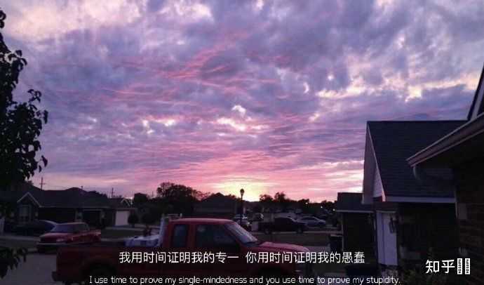 悲伤文案带图