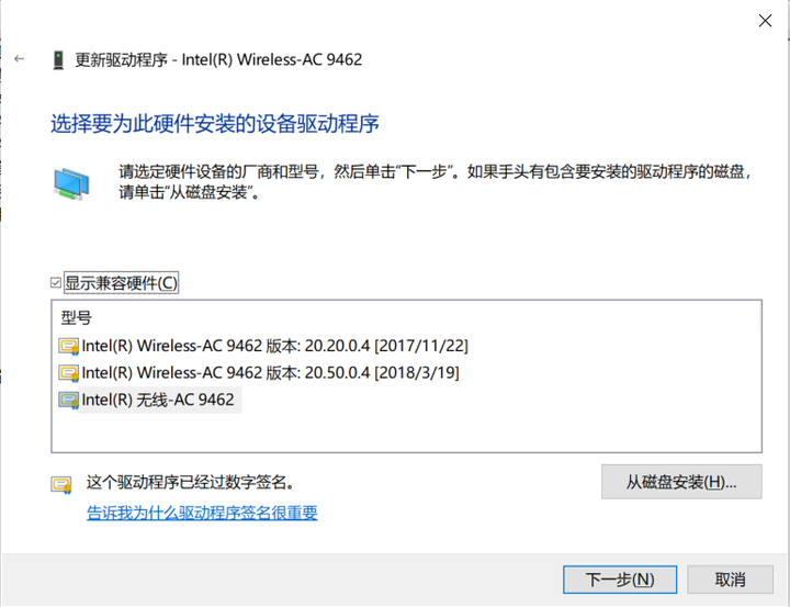 Intel r wireless ac 9462 что это