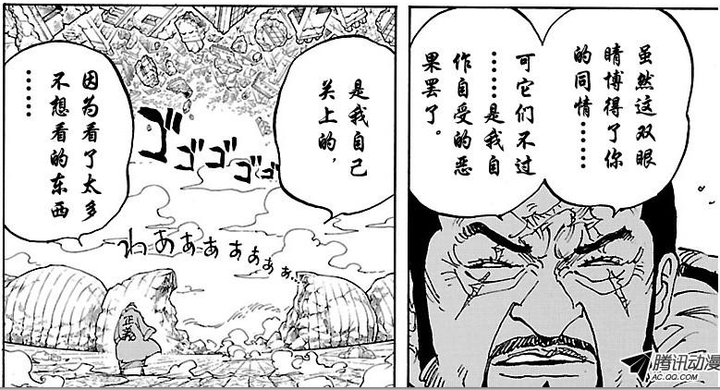 尾田画藤虎的意义在哪 知乎 尾田画藤虎的意义在哪 知乎