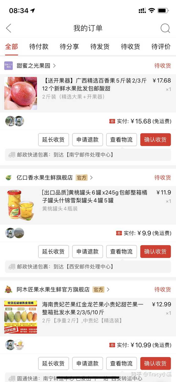 你为什么不卸载拼多多 知乎 你为什么不卸载拼多多 知乎