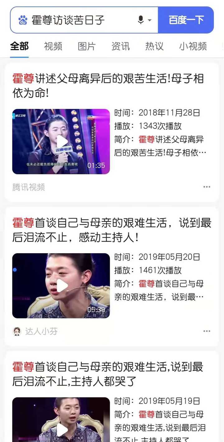 陈露是怎么得到霍尊群里的私密聊天记录的？这12个男人既然关系那么好，这么做以后怎么面对哥们呢？ - 知乎