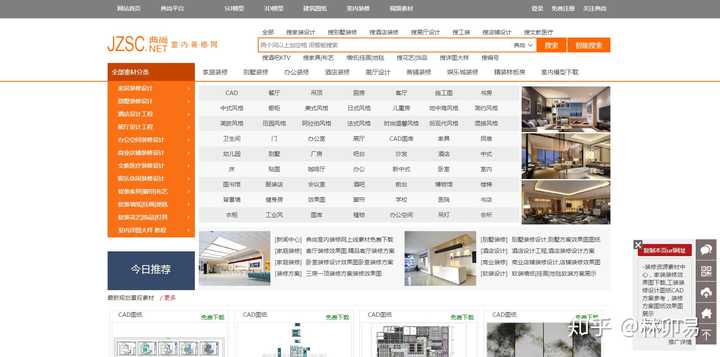 室内设计师可以在哪些网站上接到兼职或者一些私单，有那途径吗？ - 知乎