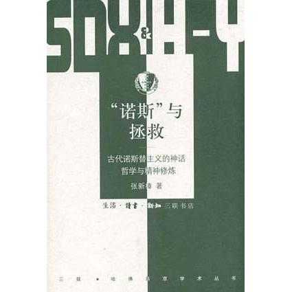 如何修炼精神世界 v2-ecf527069bea92e2b42b118c224e4a6d_720w.jpg?source=54b3c3a5