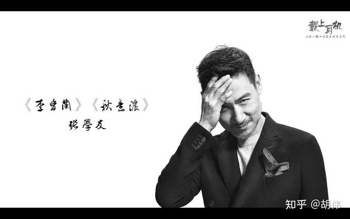 有哪些经典的中国歌曲 事实上是翻唱自日本的歌曲 知乎