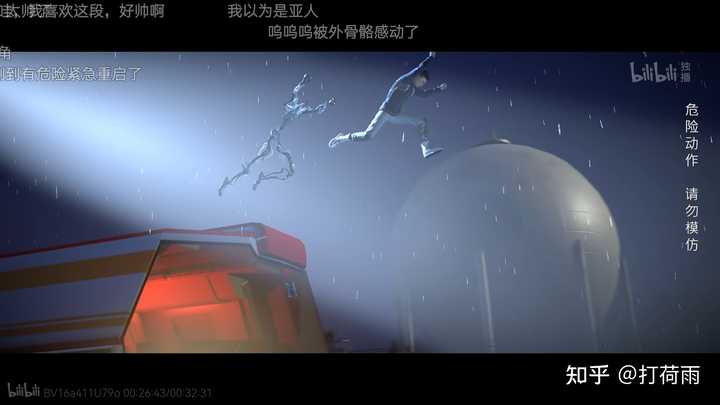 如何评价2022年7月国产科幻动画《黑门》? - 知乎