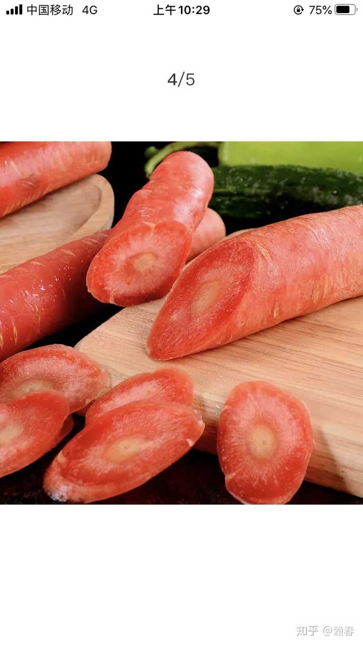 四川的胡萝卜是红色的吗?