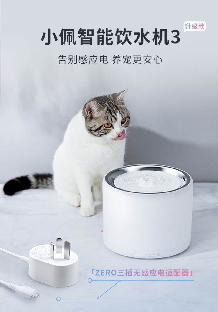 猫咪饮水机 哪些品牌值得入手 知乎 猫咪饮水机 哪些品牌值得入手 知乎