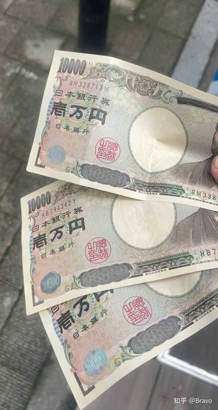 人在大阪日元不够用了只有微信和支付宝没有带卡…有什么方式可以换到日 
