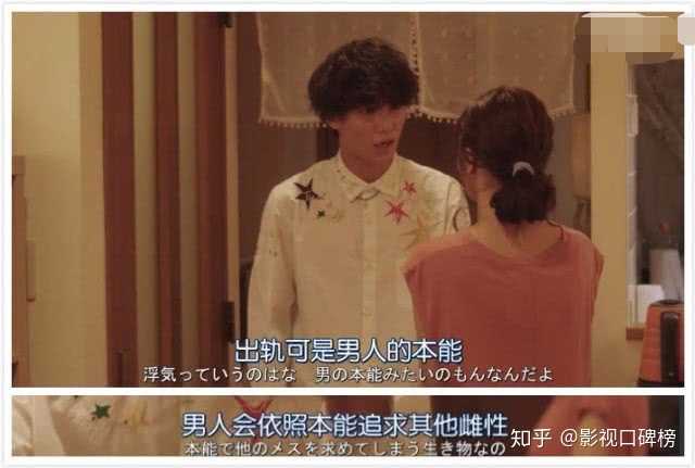 如何评价日剧 深夜的奇葩恋爱图鉴 知乎