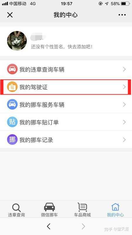 宁波驾驶证查分怎么查_宁波交通网驾驶证扣分查询_宁波市驾驶证扣分查询电话