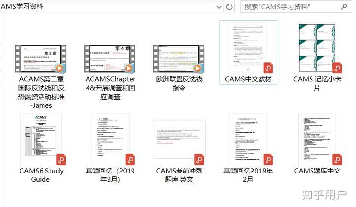 Cams Question Paper Example CAMS考试难度如何?整个费用贵吗? - 知乎