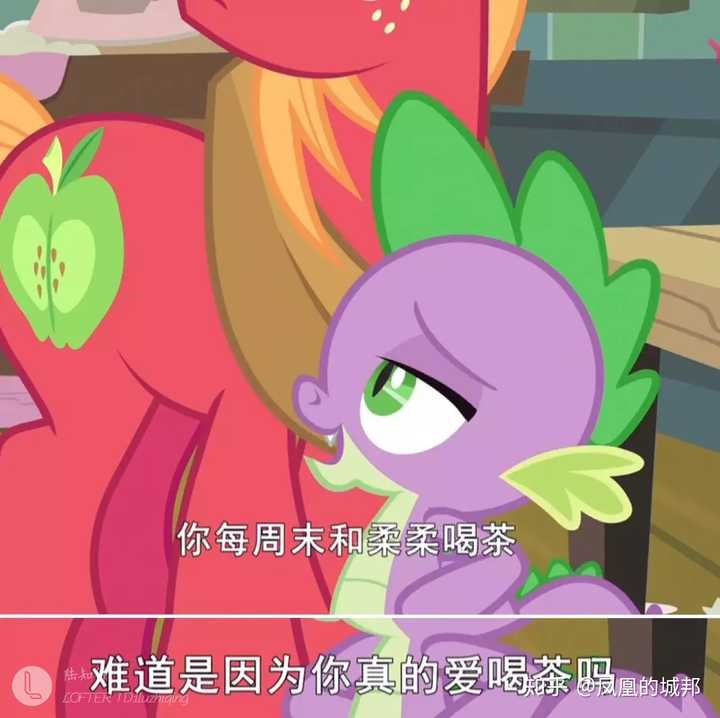 My Little Pony里的柔柔和无序是什么关系? - 知乎