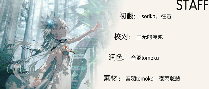 Key 社新作《星之终途》纪念贺图发布， 9 月 30 日发售，对此你有哪些期待？ - 知乎