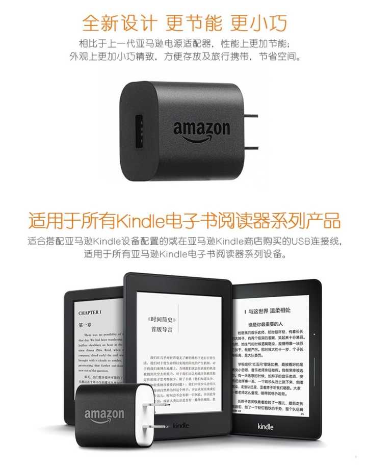 Kindle能用什么充电器充电啊 知乎