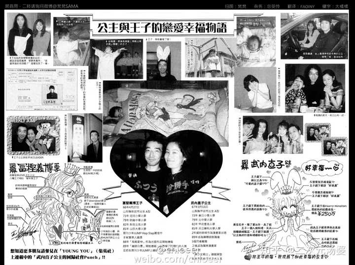按现实推测 武内直子会不会后悔当年选择了富坚义博而不是井上雄彦 知乎 按现实推测 武内直子会不会后悔当年选择了富坚义博而不是井上雄彦 知乎