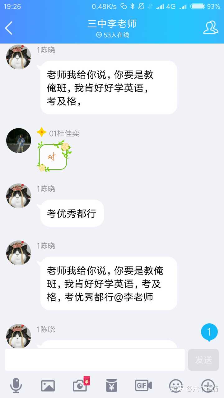 支教有意义吗 知乎