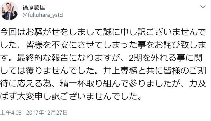 如何看待たつき监督及其相关组员被角川调出 动物朋友 兽娘动物园 动画制作组 知乎