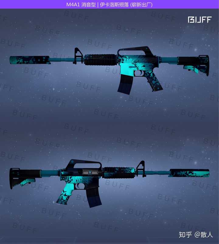 csgo的伊卡洛斯皮肤怎么买