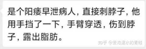 如何看待郑大一附院发生伤医案件 泌尿外科孟庆军主任在碎石中心门诊外手臂被刺穿 另一人胳膊受伤 知乎