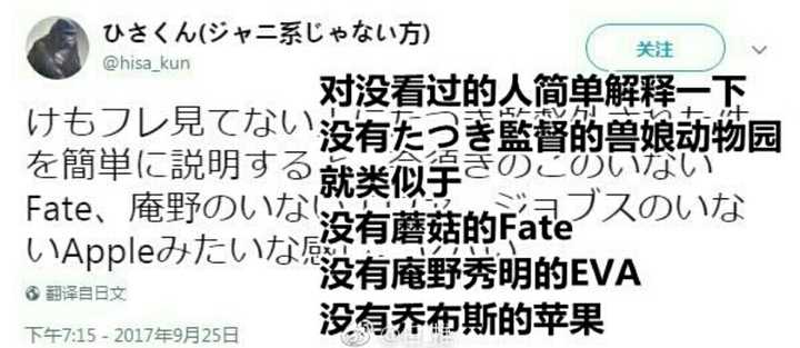 如何看待たつき监督及其相关组员被角川调出 动物朋友 兽娘动物园 动画制作组 知乎 如何看待たつき监督及其相关组员被角川调出 动物朋友 兽娘动物园 动画制作组 知乎