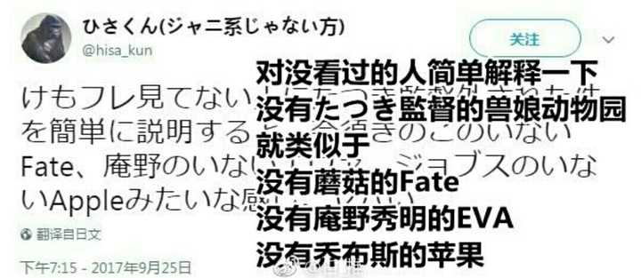 如何看待たつき监督及其相关组员被角川调出 动物朋友 兽娘动物园 动画制作组 知乎