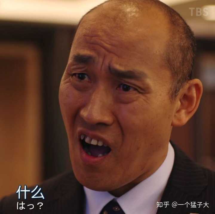 如何评价 半泽直树 第二季第五集 知乎 如何评价 半泽直树 第二季第五集 知乎