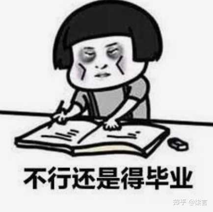 硕士毕业以后几年内论文有被教育部抽检可能啊？ - 知乎