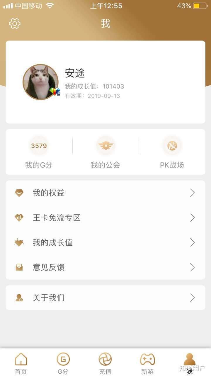  心悦能解锁装备吗,心悦三解封几率有多大？