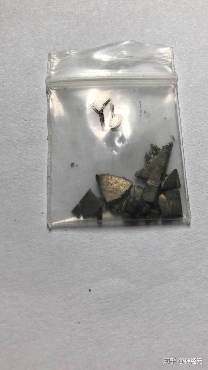 集齐元素周期表所有元素,大概需要多少钱?